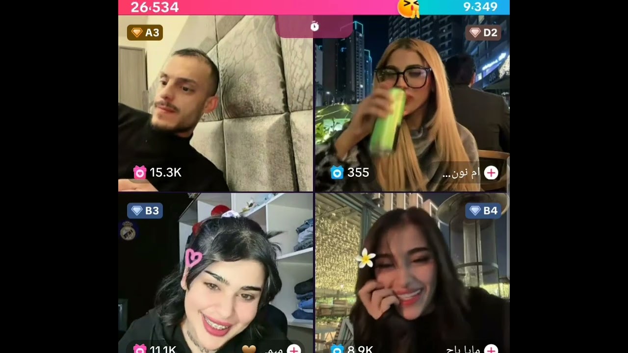 بث ابوجنة كامل😊