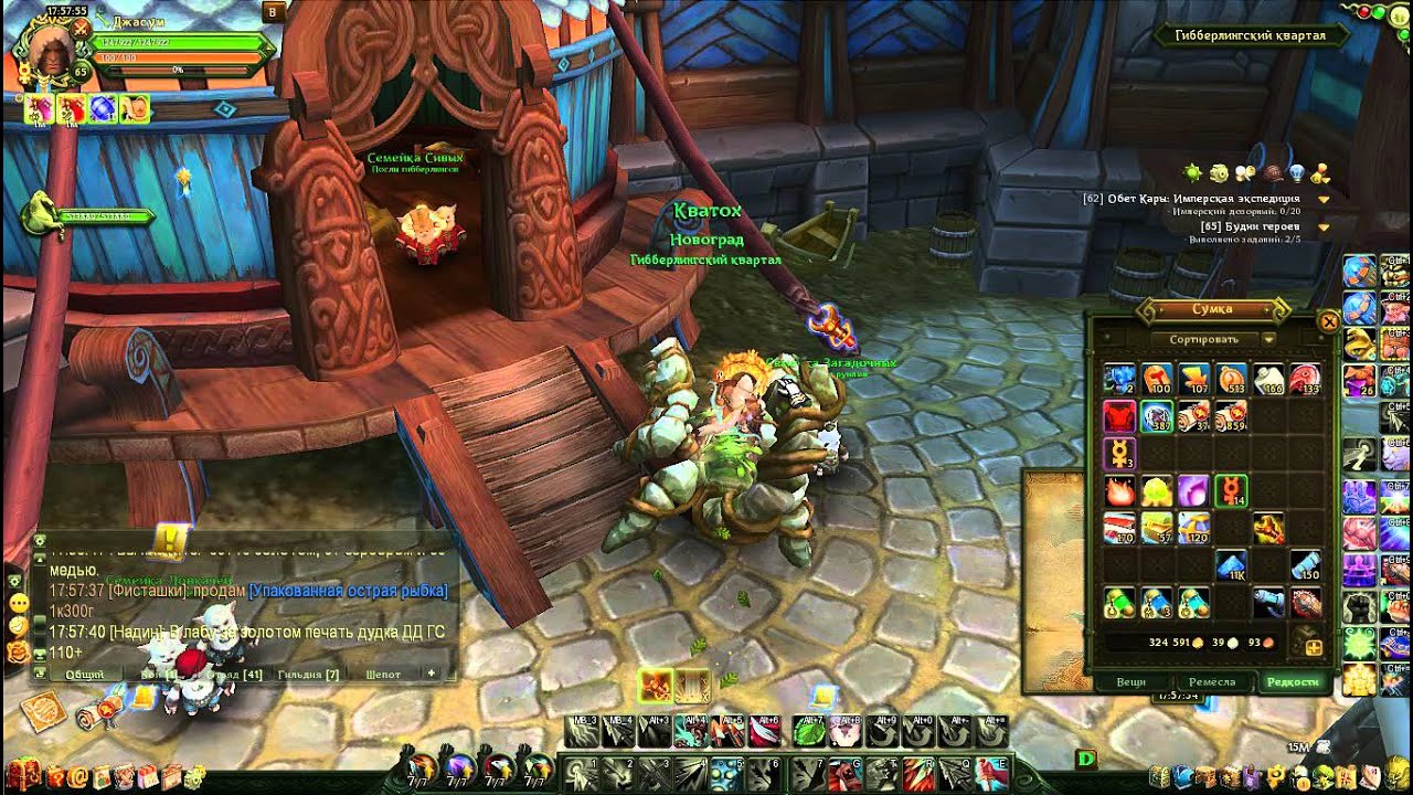 шмот 13 рун аллоды. аллоды онлайн калькулятор рун. руны аллоды крафт. калькулятор рун аллоды 14. калькулятор рун аллоды 14.