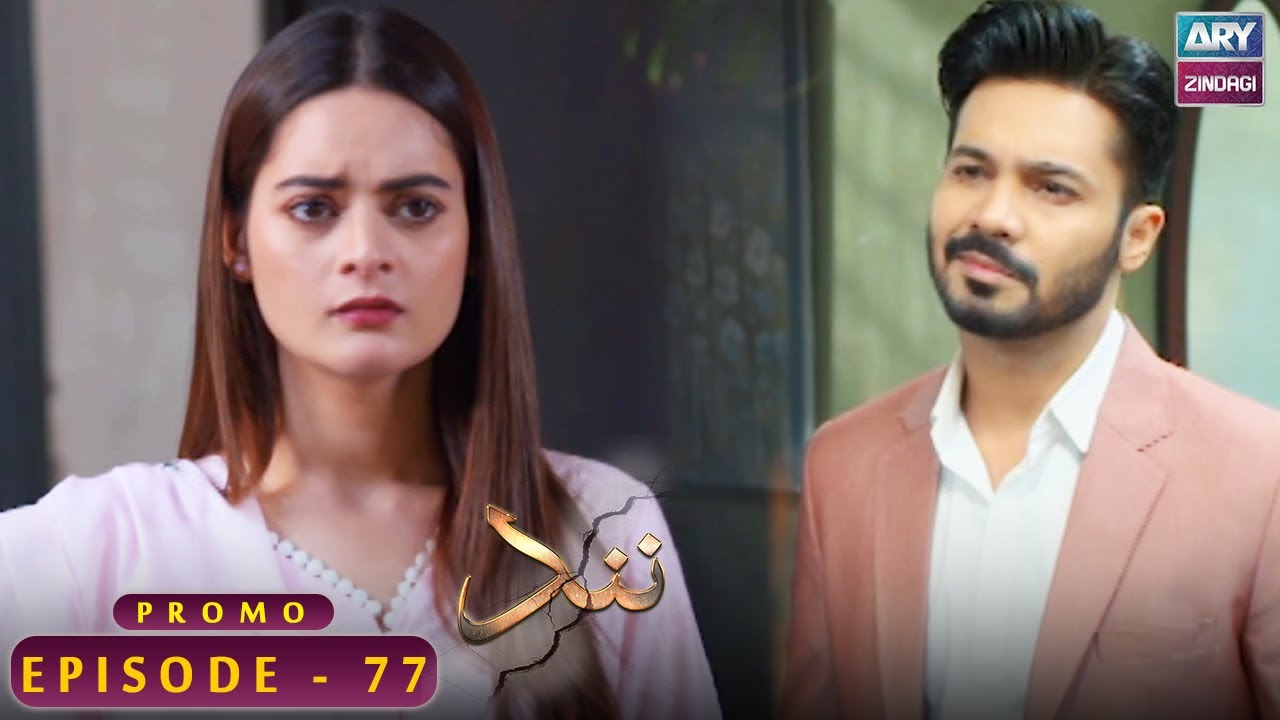 Nand Episode 77 | Promo | ARY Zindagi Drama