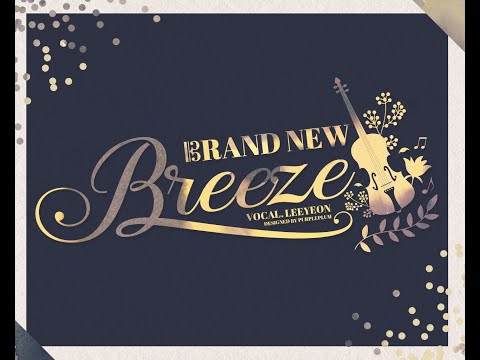カノン Brand New Breeze 歌詞 動画視聴 歌ネット