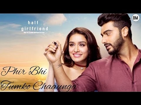 Half Girlfriend  |  Phir Bhi Tumko Chaahunga |   Arjun K,Shraddha K   Arijit Singh