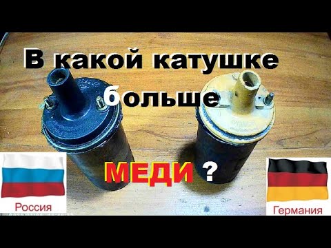 Где больше меди,