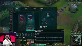 LPL POV BLG knight Azir POV vs TES Creme Hwei   Game 2