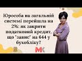 Юрособа на заг. системі перейшла на 2%: як закрити податковий кредит, що "завис" на 644 у бухобліку?