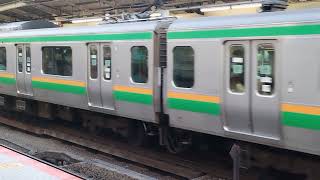 E231系1000番台ヤマU541編成+ヤマU107編成横浜駅発車