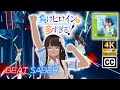 [BeatSaber] CRAZY FOR YOU (Lemon Yakishio)　[Too Many Losing Heroines! ED theme] [Cinema] Expert+