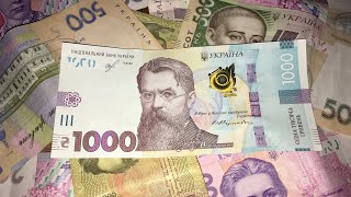 Все Украинские Купюры + 1000 грн Новая Банкнота!