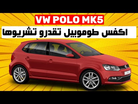   5  واياكم تشريوها ها المشاكيل لي فيها