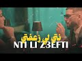 Didin Canon 16 Ft Bilal Babilo NTI LI Z3EFTI Remix H M