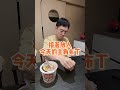 【精選】布丁也能做親子湯麵 到底好不好吃？｜泡麵｜創意｜嘗試｜部定｜組合