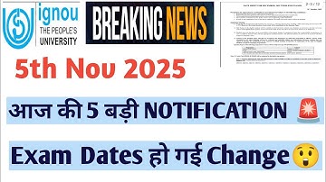 IGNOU EXAMS DATE हो गई CHANGE 😲 Assignment Submission Update