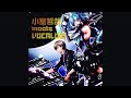 Tetsuya Komuro - 小室哲哉 meets VOCALOID [2012]