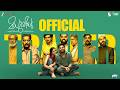 Madhuvidhu Trailer | Ajith Vinayaka Films | Vishnu Aravind | Sharaf U Dheen | Kalyani Panicker
