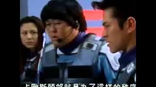 Ultraman Cosmos  超人高斯 - Episode 64