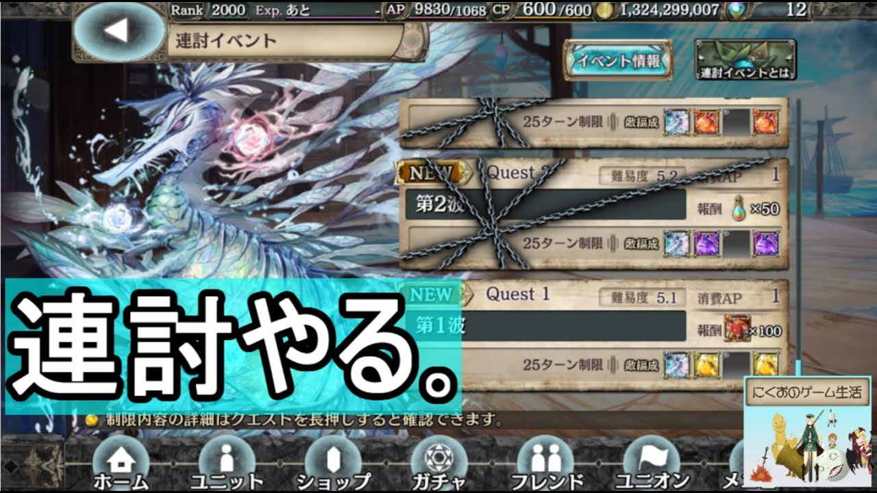 【クリプト】緩和されてるかもしれない連討イベントこなしておく。 YouTube