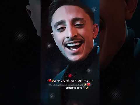 مش قصة حب قصتنا احلا من قيس وليلى انس ابو سنينه جديد سوريا