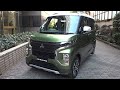 三菱自、新型軽自動車を発表　子育て層にアピール の動画、YouTube動画。