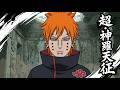 Naruto Online Mobile - Arena Random Battles Gameplay #103