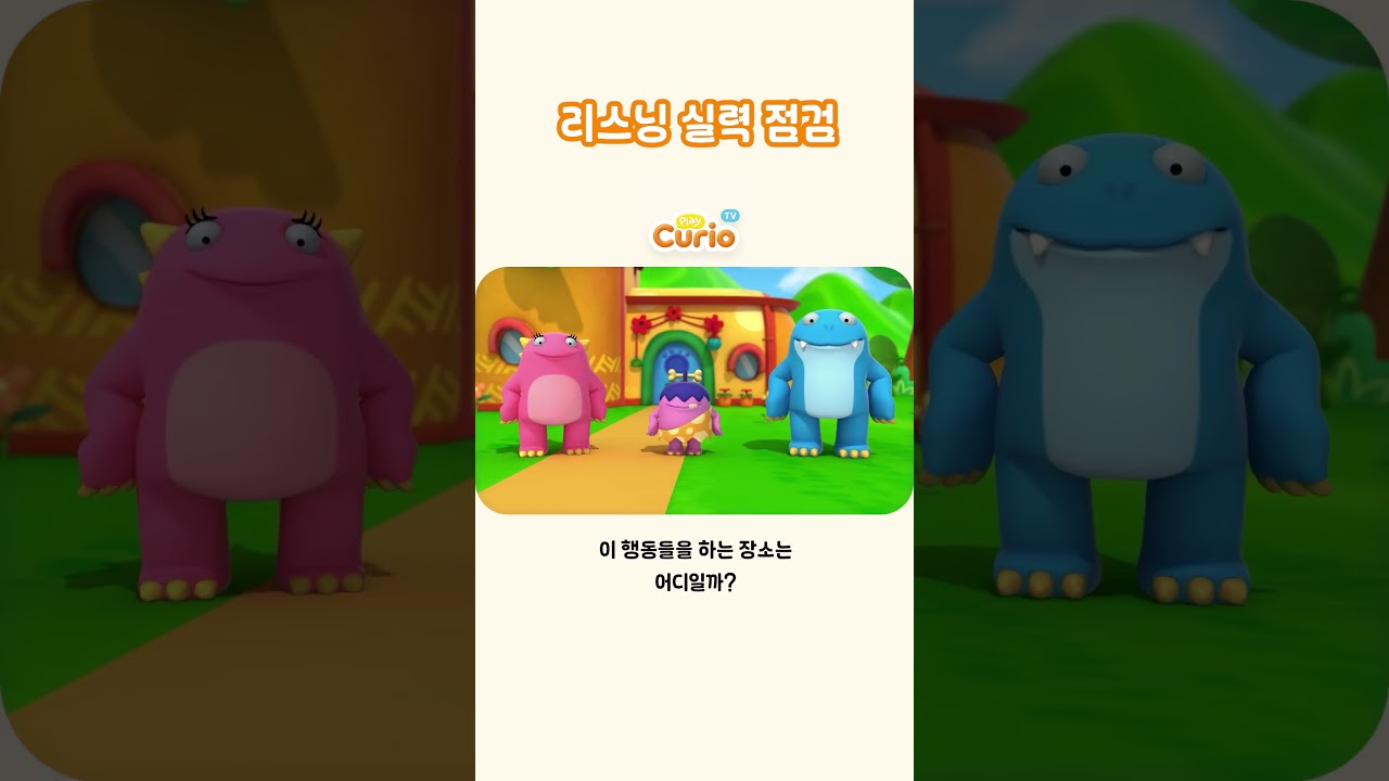 영어동요로 내 실력 알아보기 | Here We Go Round The Mulberry Bush