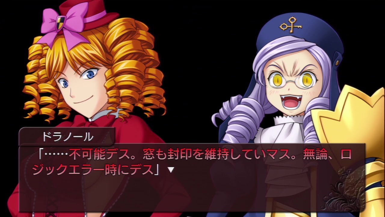 PS3] うみねこのなく頃に Episode6 - 21 - YouTube