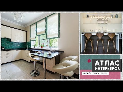 Vídeo: Cozinha De Canto Com Balcão De Bar Em Interior Moderno: Características De Design, Ideias Para Fotos