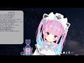 【湊あくあ/歌枠】lull〜そして僕らは〜(2024.8/1)【ホロライブ切り抜き】