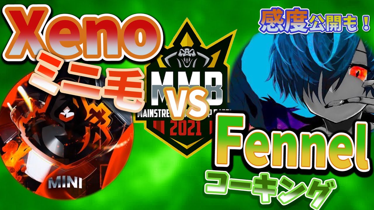 【荒野行動】コーキングVSミニ毛！プロの神業炸裂！！【第四回MMB】