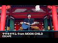 ササキオサム from MOON CHILD 「ESCAPE」神戸周遊フェス2026