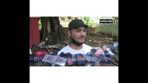 BPUT online exam new problem 😂😂🤣🤣🤣🤣2021 #bput #hptofficial