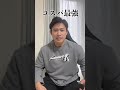 筋トレとお菓子の相性が抜群だった。#shorts