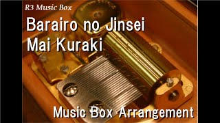 Barairo no Jinsei/Mai Kuraki [Music Box] (Anime 