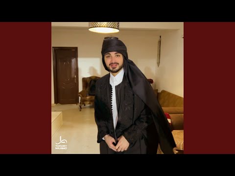 سلم خشمك