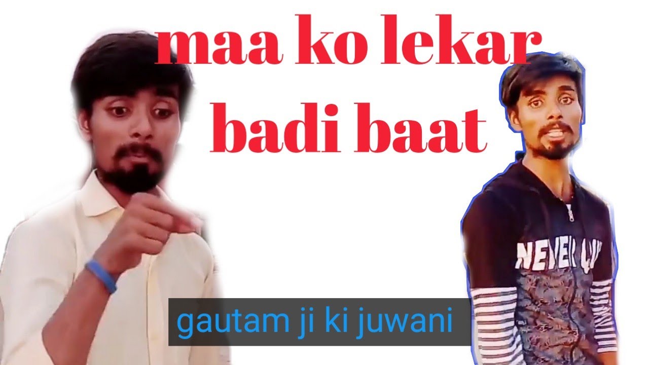 Maa Ko Lekar Badi Baat Gautam ji ki juwani - YouTube