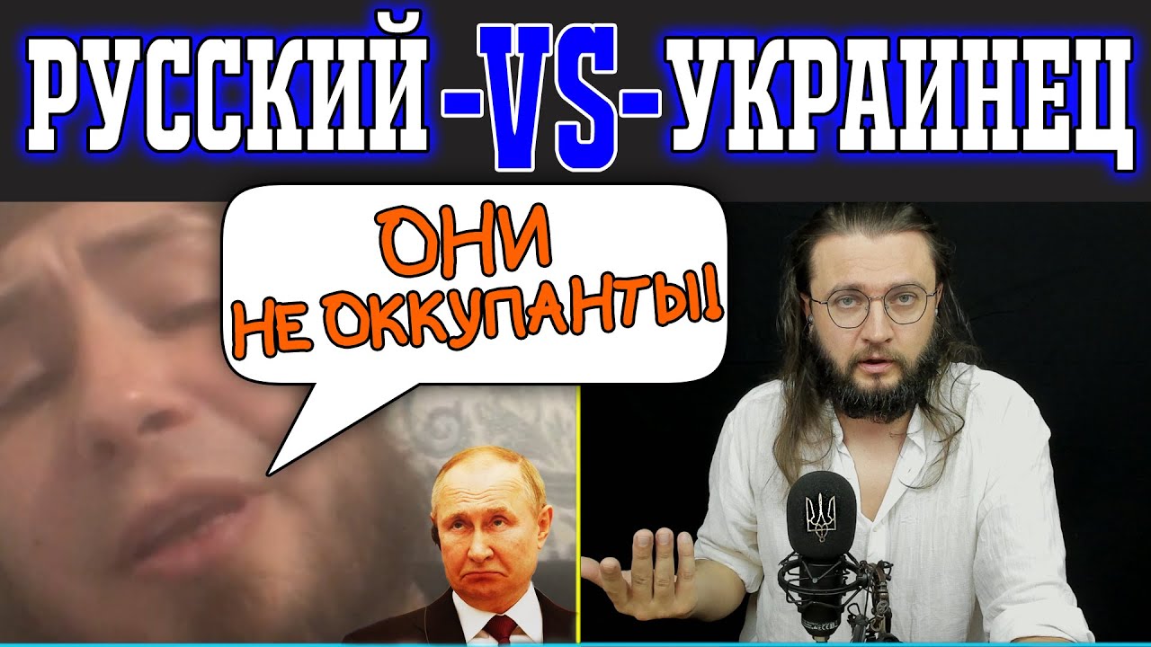 Беседы с украинцами. Российская блогер разговор с украинцами.