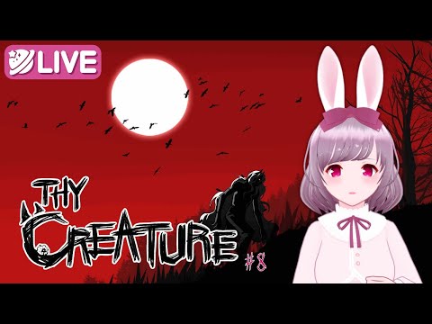 【Thy Creature＃8】名もなき怪物の物語【咲果花】