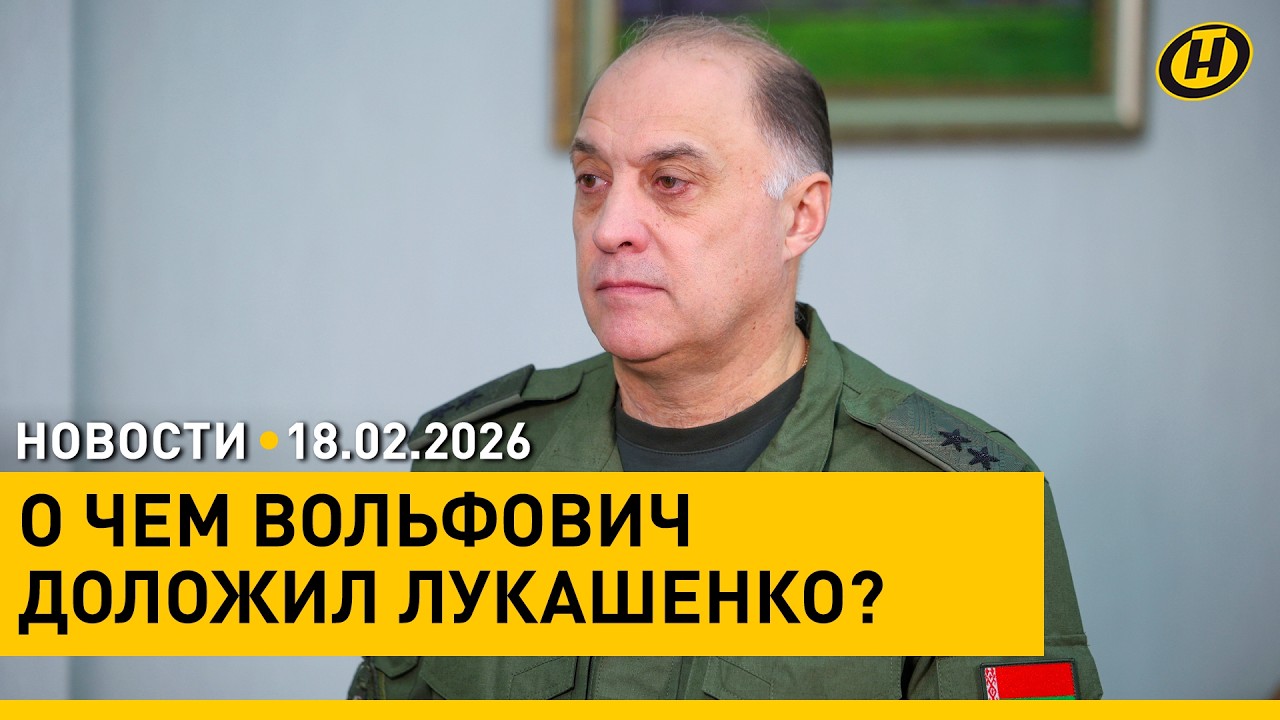 Президент заслушал доклад Госсекретаря Совбеза / Переговоры по Украине в Женеве: о чем договорились?
