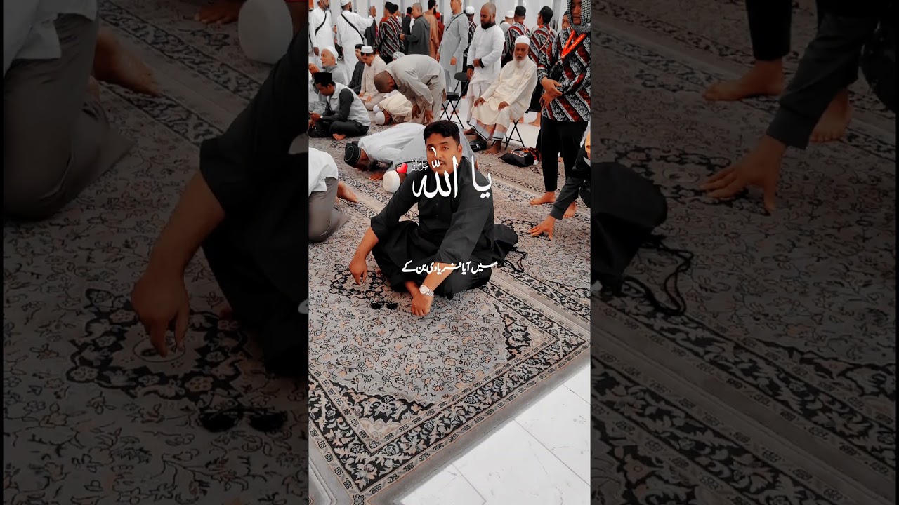 Beautiful awaz #shorts #short #shortvideo #trending #reels #news #hajj #umrah #reel #viral #trending