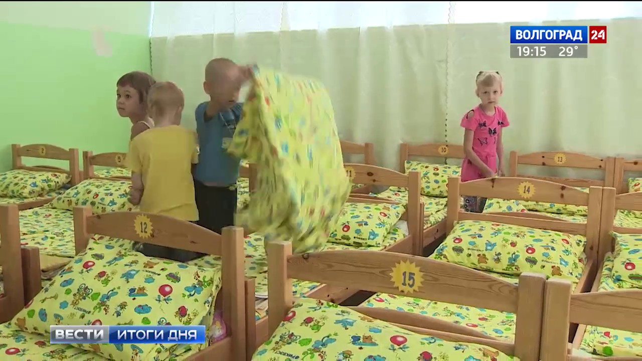 Прачечные услуги в детсадах Волгограда отдают специализированным ...