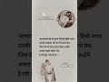 भाग्यशाली रहे वो पुरुष जिनके हिस्से मे आया उनकी पसंदीदा स्त्री का निःस्वार्थ प्रेम