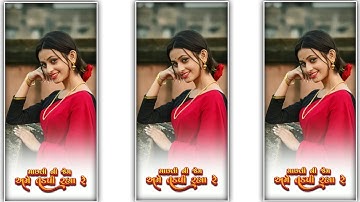 𝐍𝐞𝐰 𝐓𝐢𝐦𝐥𝐢 𝐬𝐭𝐚𝐭𝐮𝐬 2022 𝐀𝐫𝐣𝐮𝐧 𝐑 𝐦𝐞𝐝𝐚 𝐑𝐞𝐦𝐢𝐱 𝐂𝐮𝐣𝐚𝐫𝐚𝐭𝐢 𝐖𝐡𝐚𝐭𝐬𝐀𝐩𝐩 2022 𝐝𝐣