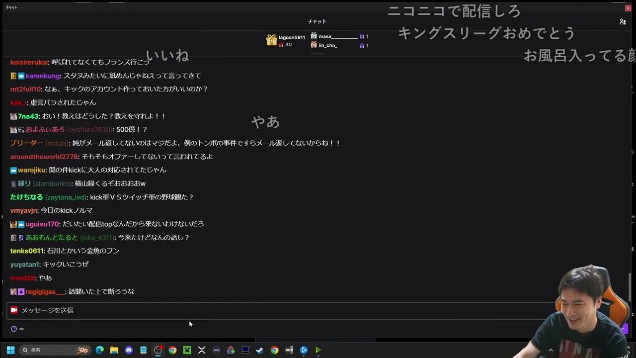 【Twitch】うんこちゃん『雑談→オーバーウォッチ2プロ→雑談』【2025/04/09-10】