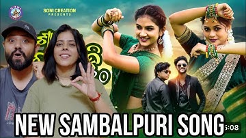 SAGUA SAGUA CHUDI 2.0 |SAMBALPURI SONG Reaction |PRATEEK |LIPSA |SUDARSHAN |UMA |ASHISH |ANTARA