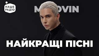 картинка: MÉLOVIN. НОВІ ПІСНІ та НАЙКРАЩІ ХІТИ | Наше Радіо