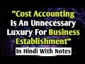 Cost accounting is an unnecessary luxury for business establishment “ #costaccounting #bcom