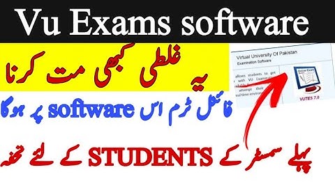 Vu exams software kaisy use krna hai , vu exams software