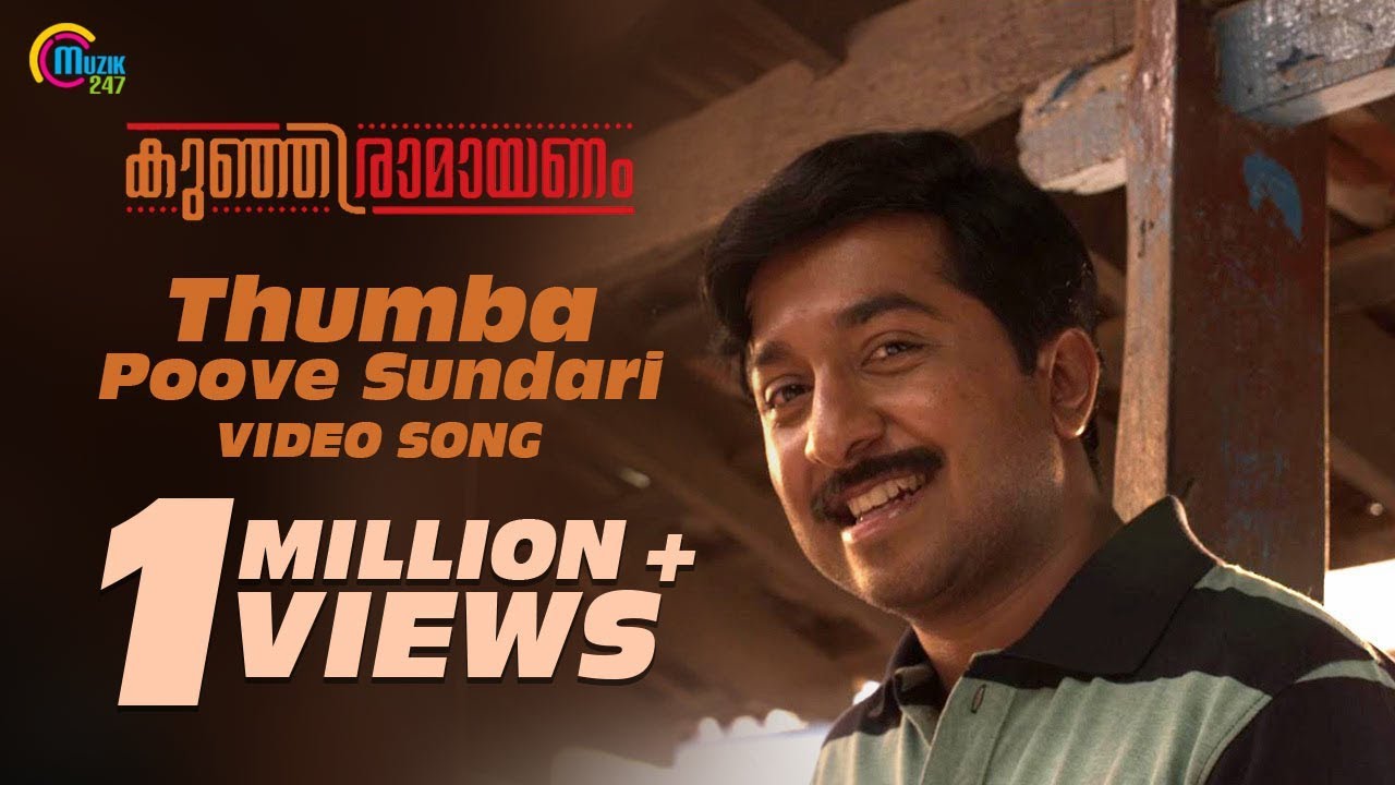 Kunjiramayanam  Thumba Poove Sundari  Official Video Song  Vineeth SreenivasanShankar Mahadevan