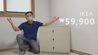 59,900원 이케아 구르스켄 서랍장 조립  how to assemble ikea gursken