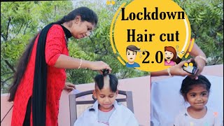 Download Lagu Lockdown Hair Cut 2.0 // kids hair cut at home 🏠 #teluguvlogs MP3