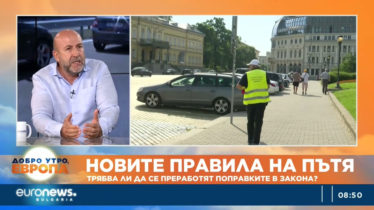 Богдан Милчев от Института по пътна безопасност: Средната скорост няма да намали катастрофите