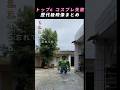 音を確認しないでください😭😭